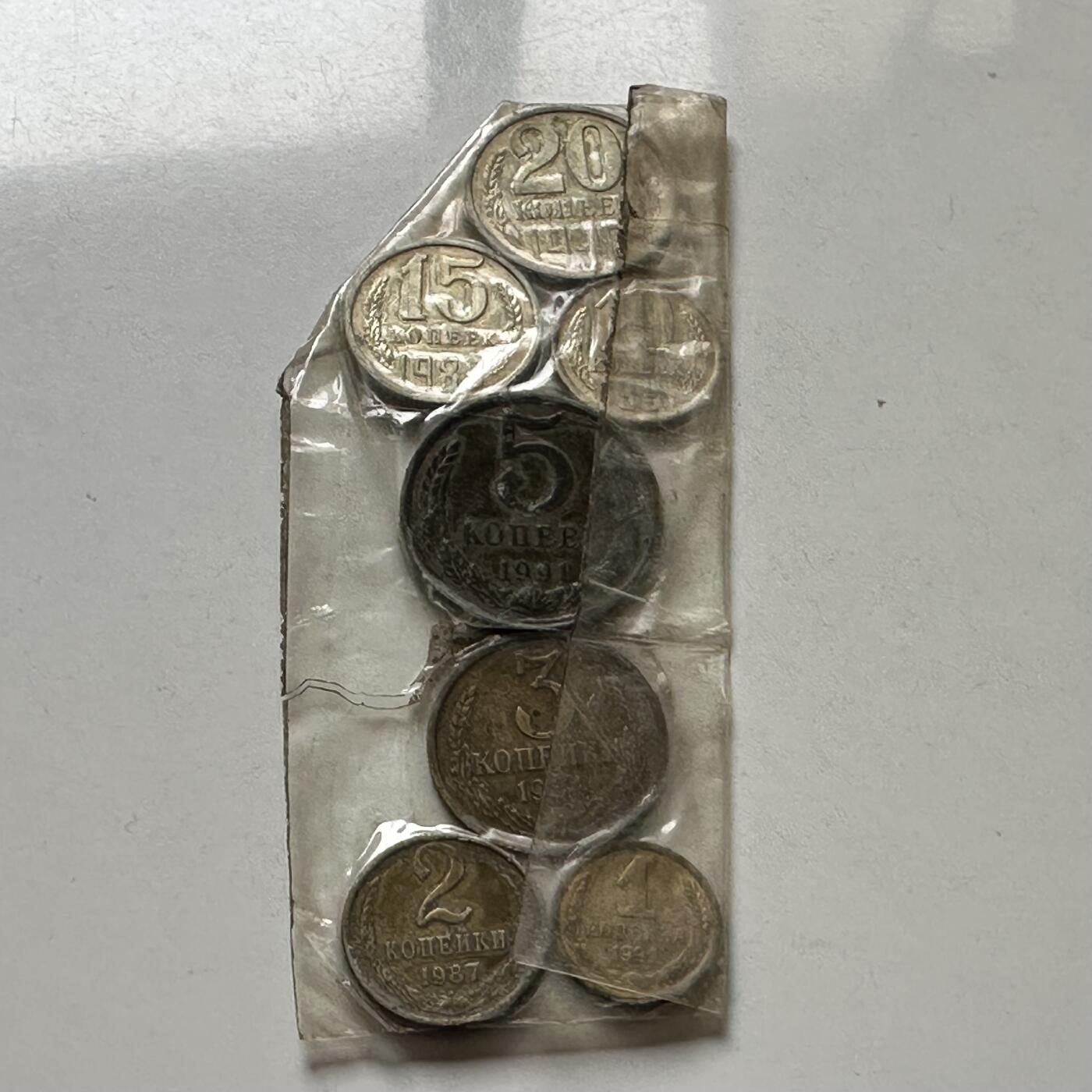 🌹外币初藏🌹🐯2026年第21场 正月十五正常发货 苏联7枚小套