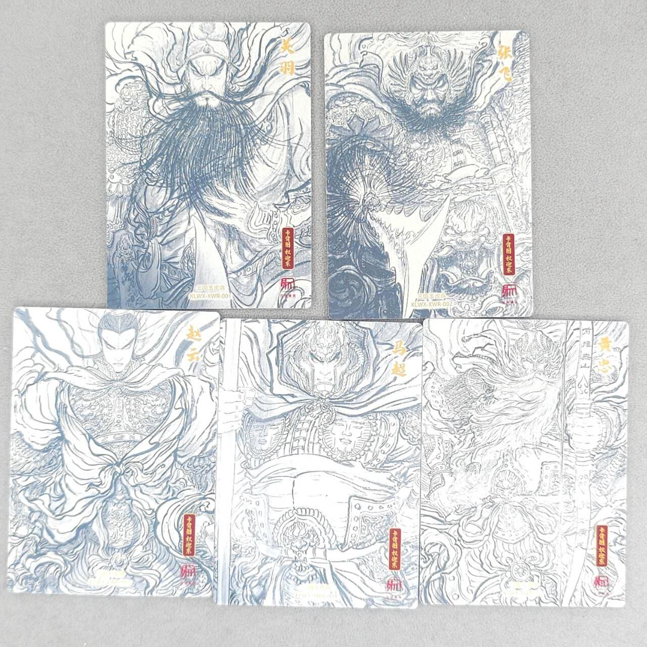 买就送PR！！龙虎卡牌-七六场（满200元包邮，无佣金，每周六结拍，欢迎送拍） 粗闪5张 昆仑万象 项维仁五虎 一套