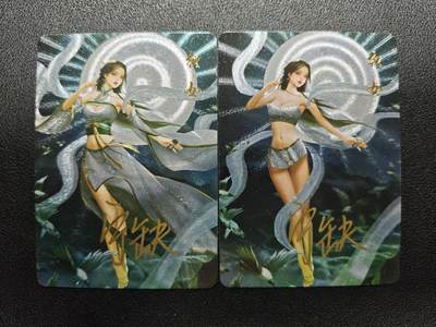 天玑星卡拍第173期《2.26周四截拍》持续收拍收评中 满赠卡需备注 - 【亲签卡】宁缺卡牌 神话传说 女仙篇 织女 粗闪 两张