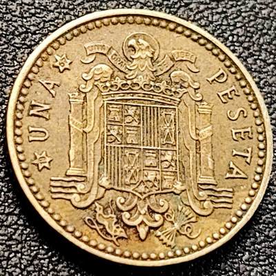 泉币菌-第200场- 新年快乐 新年第8场 本场拍品多 请提前出价（正月十五统一发货） - 西班牙1966年1比塞塔 独裁者佛朗哥 铝青铜币 硬币 21mm 