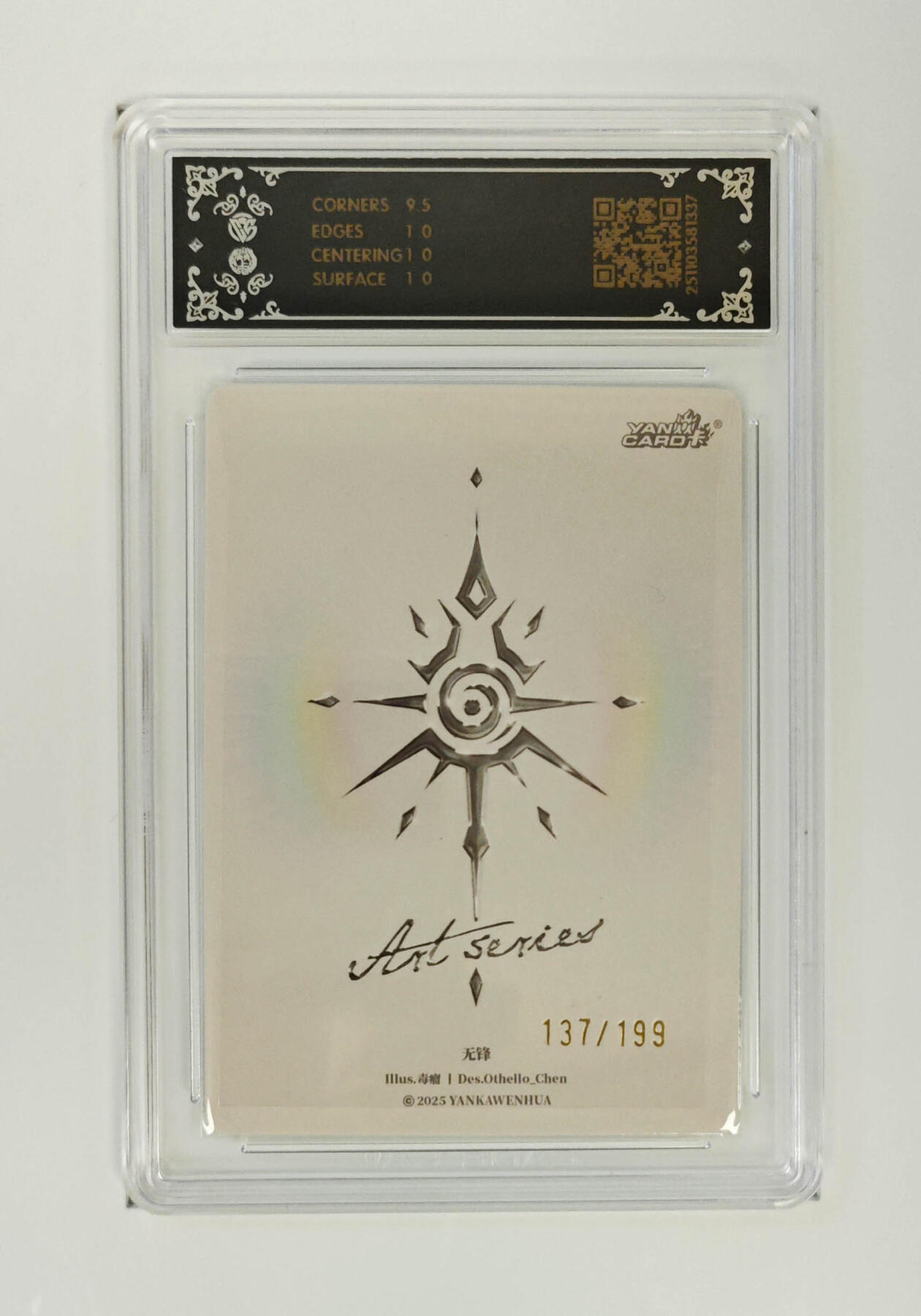 喜灰玩卡拍卖第五期，接拍品0佣金，欢迎送拍，释放现金流，让自己有资金可以购买更多喜欢的卡牌，让别的卡友能淘到更多心仪的卡牌 炎卡毒瘤 无锋限编137/199编