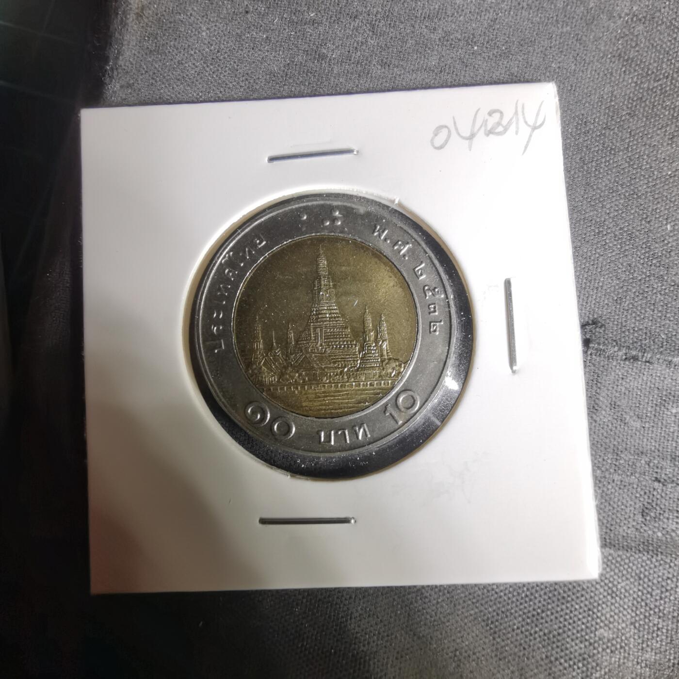 沼泽如烟--第1004场 泰国