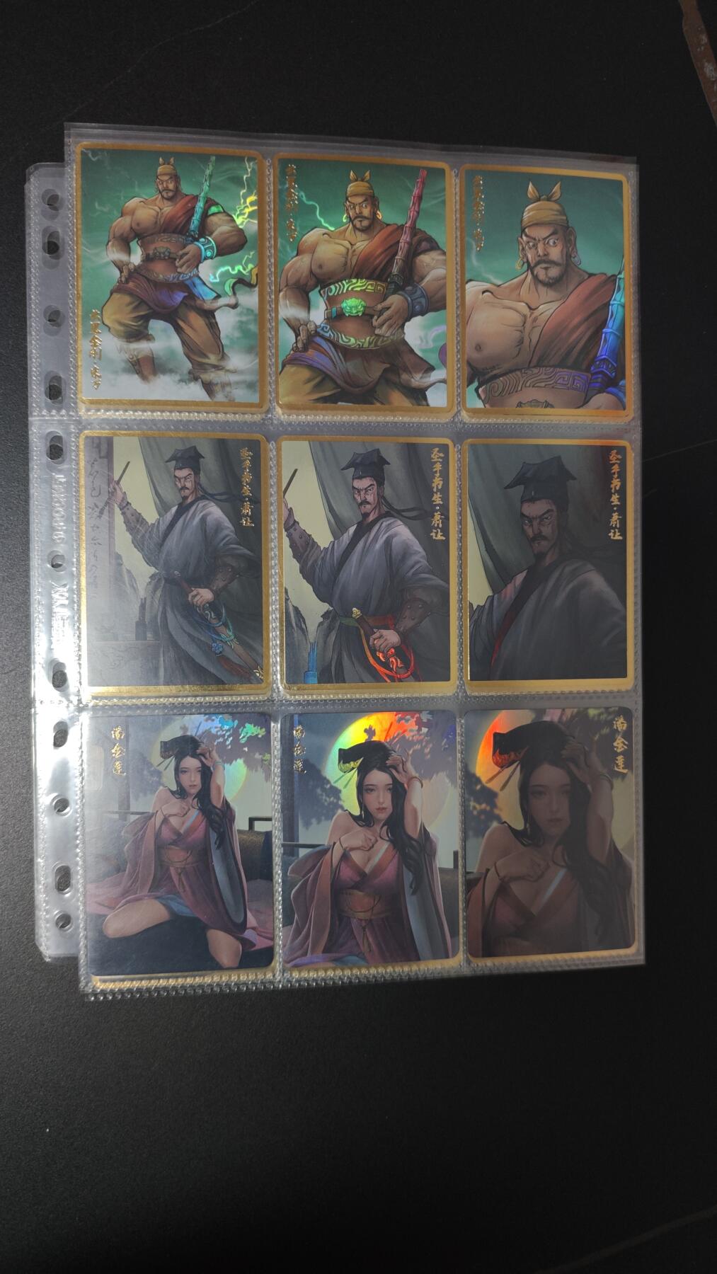 玉楼春卡牌第三期（开年小场，送拍零佣金，持续收拍） 卡将卡牌 将魂水浒 烫金彩闪工艺 1-4弹大全套 3 4弹未拆封  包含裸衣（买几套才给） 