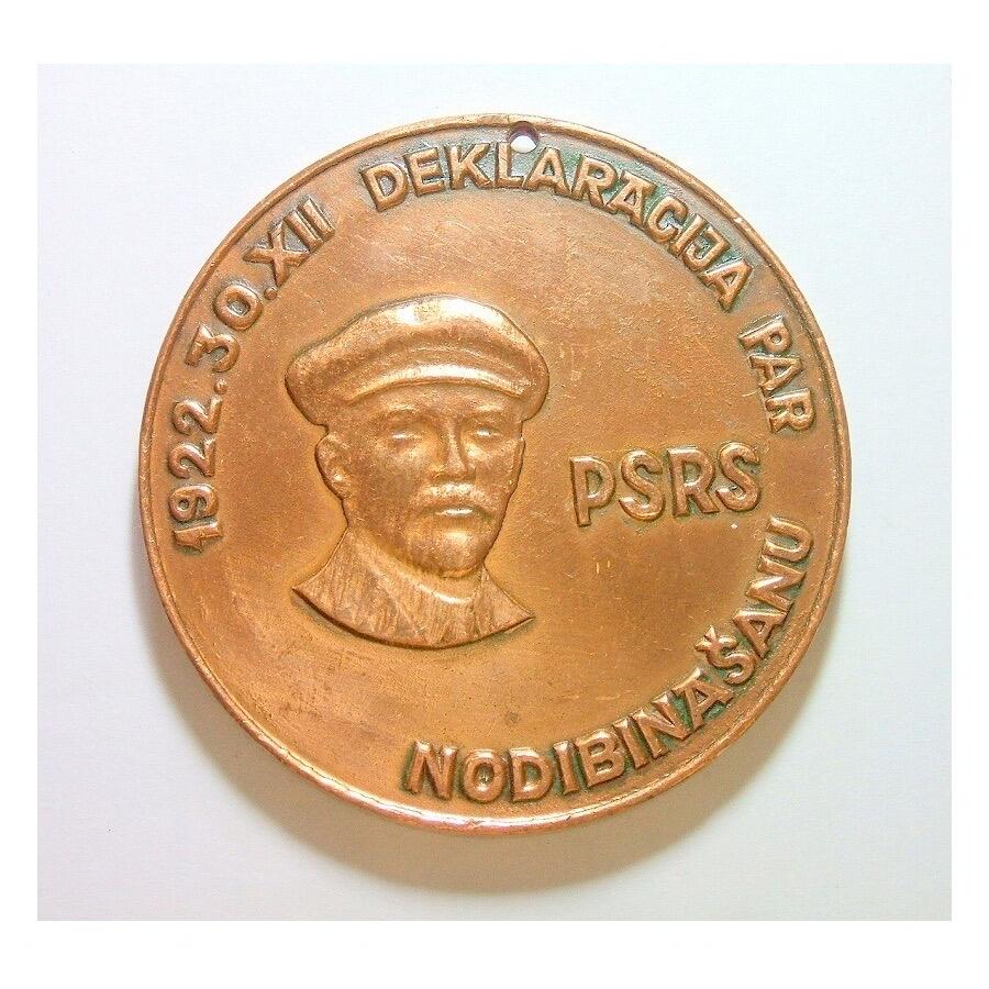 苏联1982年列宁头像苏联建国60周年高浮雕精制超大铜章60MM 123克