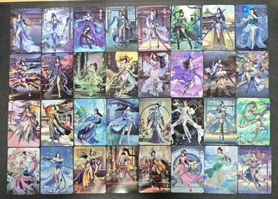 天玑星卡拍第173期《2.26周四截拍》持续收拍收评中 满赠卡需备注 - 宁缺卡牌 巾帼英雄 星光 五十四张+卡头一张