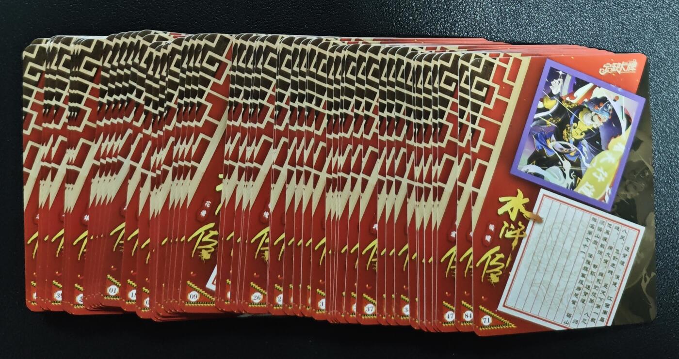 天玑星卡拍第173期《2.26周四截拍》持续收拍收评中 满赠卡需备注