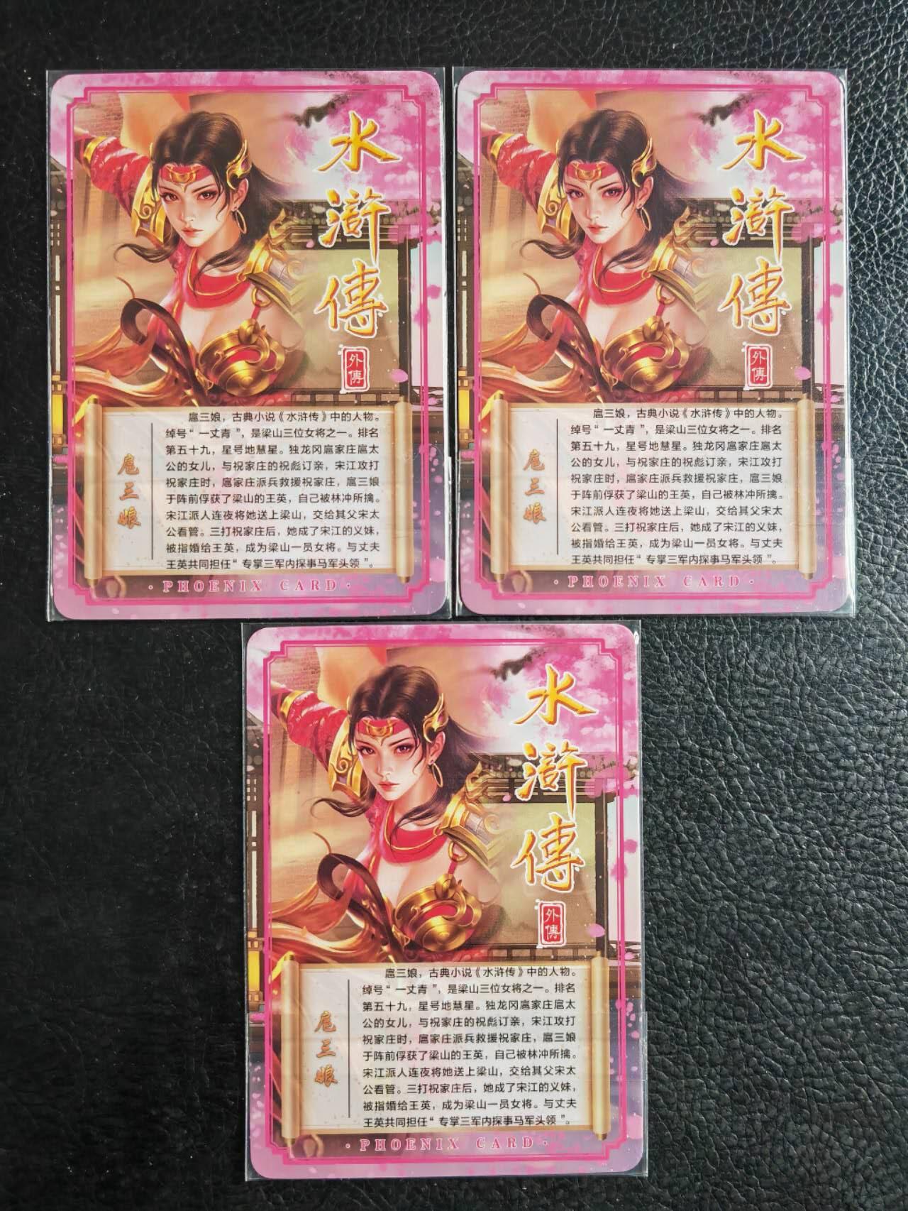 阳大大卡牌拍卖第102期（持续收拍品，周六晚上九点截拍，进群福利早知道）