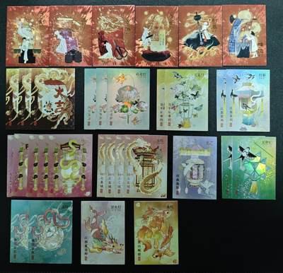 天玑星卡拍第173期《2.26周四截拍》持续收拍收评中 满赠卡需备注 - 柚卡 三十二张 微瑕