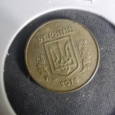 沼泽如烟--第1004场 - 乌克兰2014年10戈比