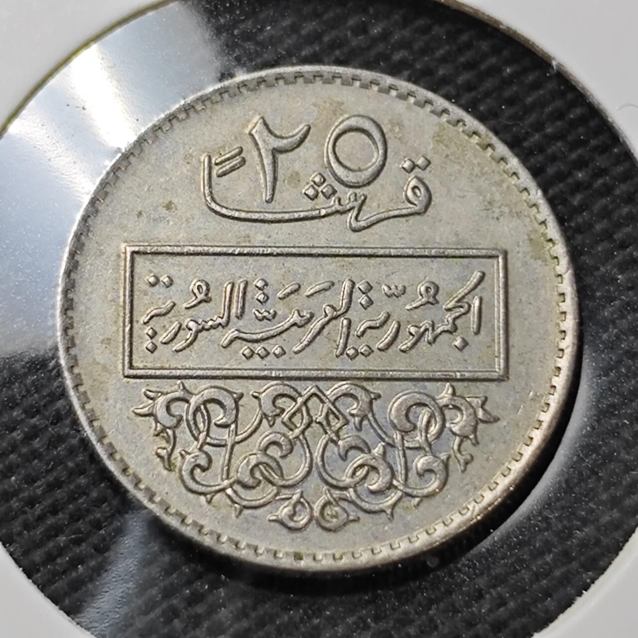 KK钱币收藏小铺  第396期  2月预留时间 周末发货 叙利亚25皮 