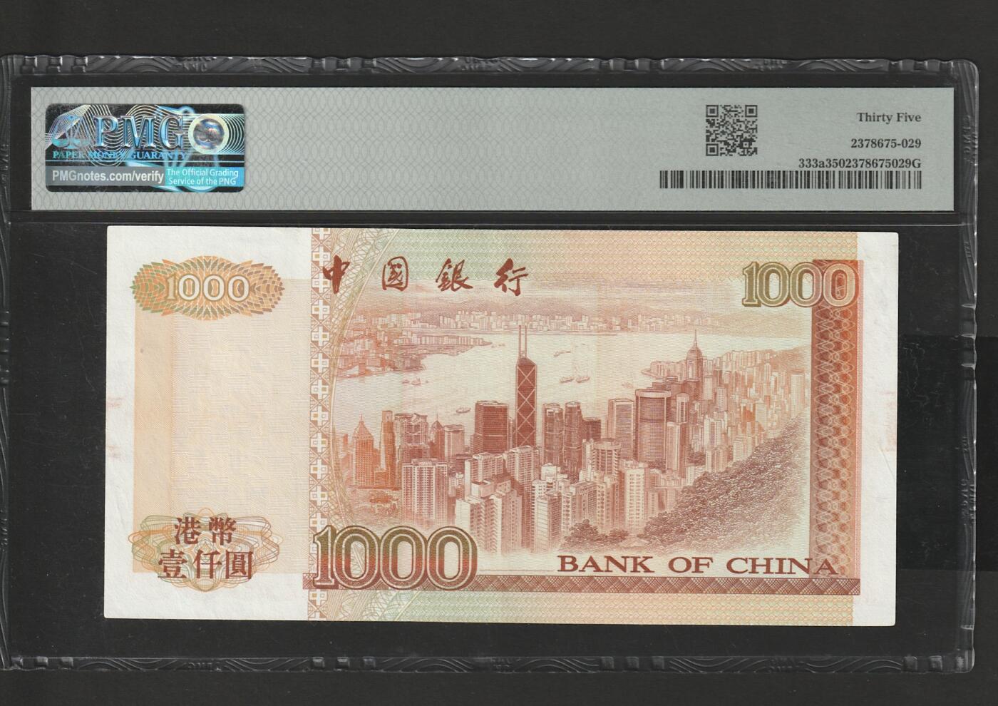 【3.2】世界纸币•第13期