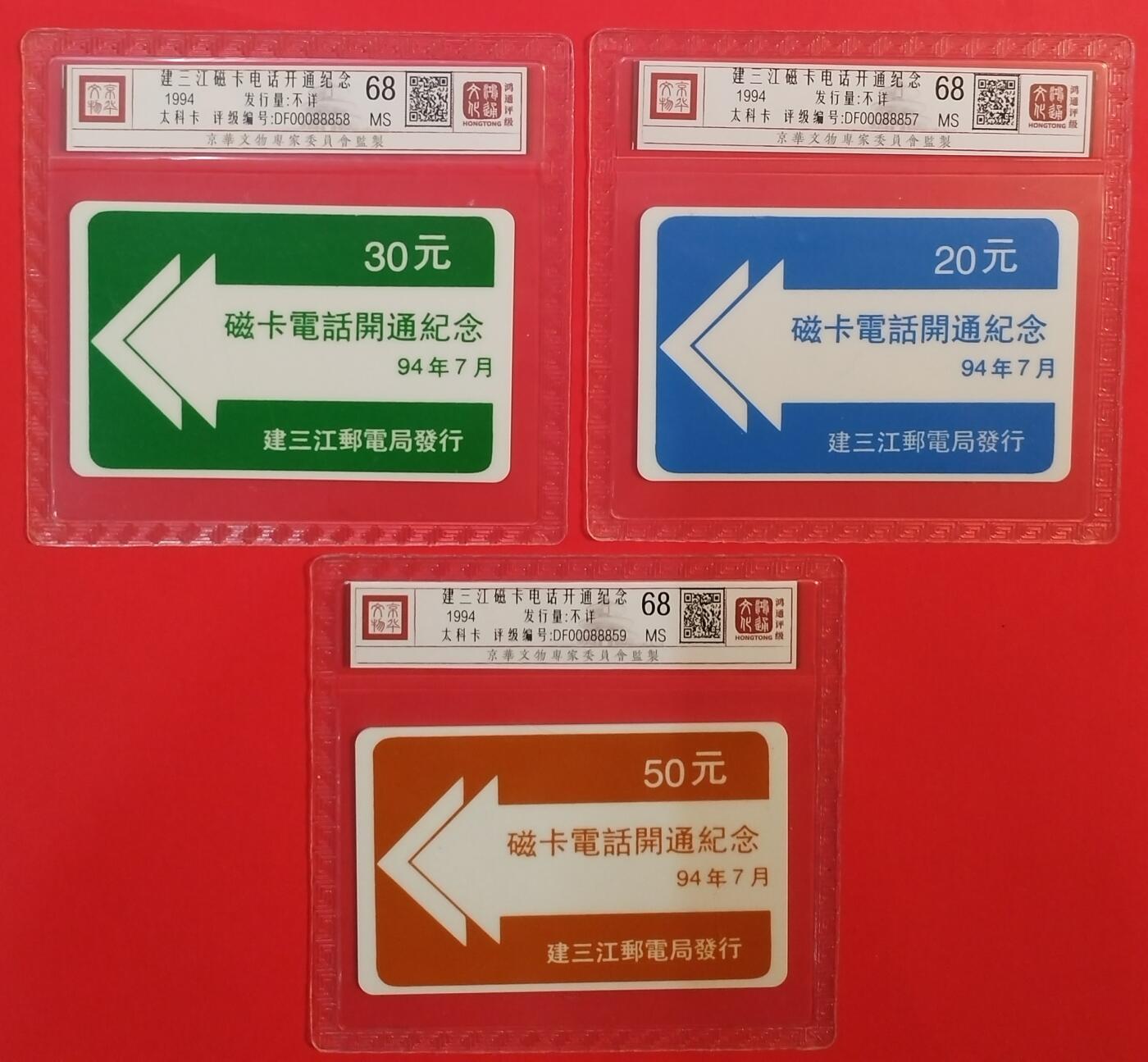 《鸿通俱乐部》拍卖第76期 2026年2月25日21：00延时节拍