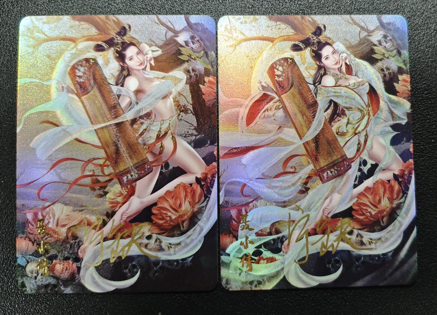 天玑星卡拍第173期《2.26周四截拍》持续收拍收评中 满赠卡需备注 【亲签卡】宁缺卡牌 神话传说 女妖篇 聂小倩 粗彩 两张