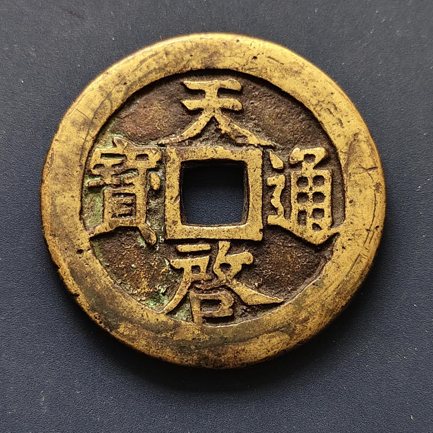 【全场包邮】纯粹捡漏拍507场-持续更新中