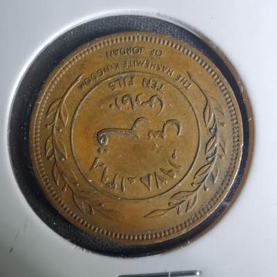 沼泽如烟--第1004场 - 约旦1978年10费尔