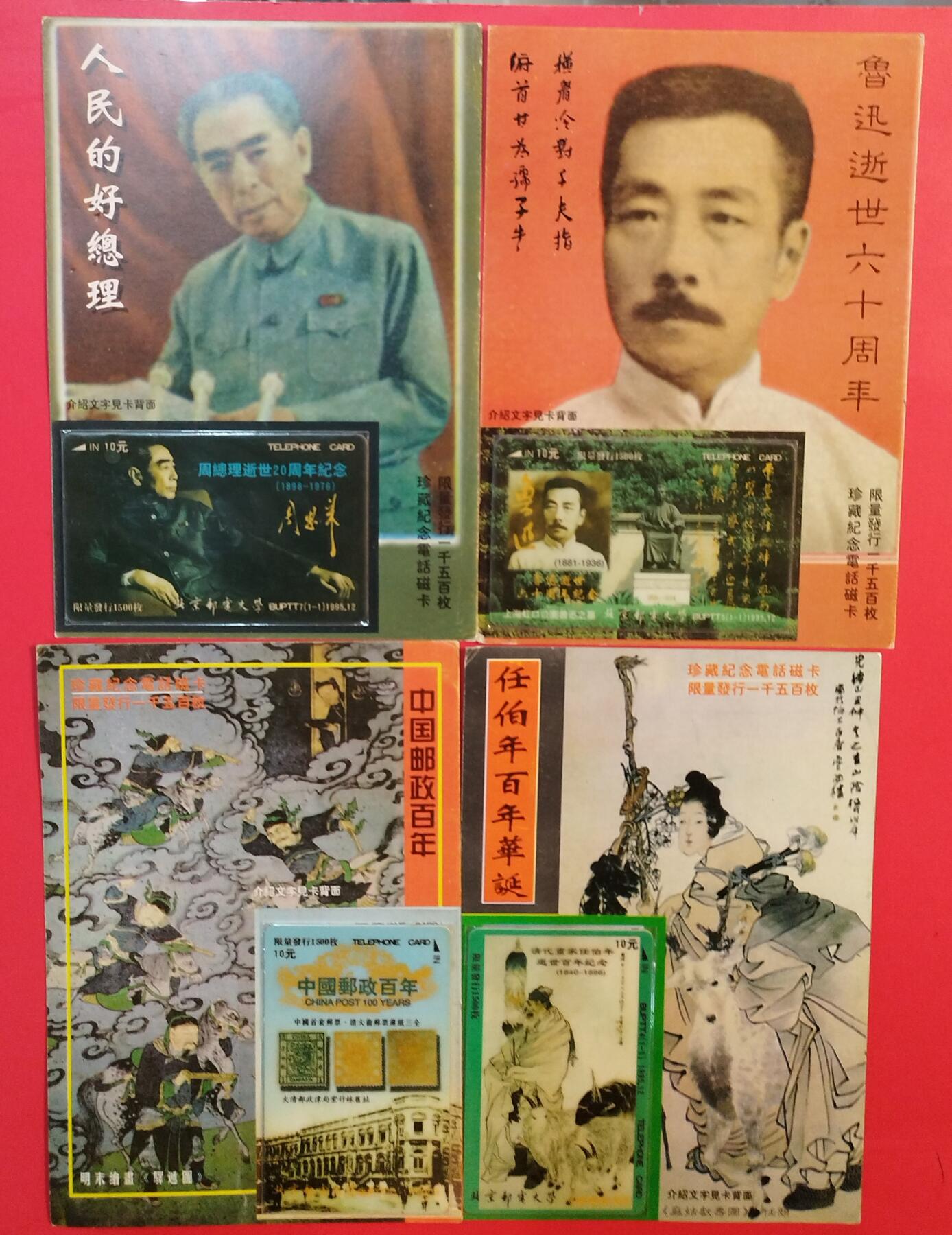 《鸿通俱乐部》拍卖第76期 2026年2月25日21：00延时节拍