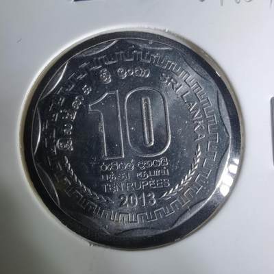 沼泽如烟--第1004场 - 斯里兰卡2013年10卢比