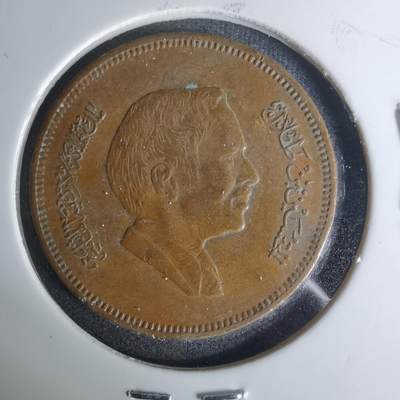 沼泽如烟--第1004场 - 约旦1978年10费尔