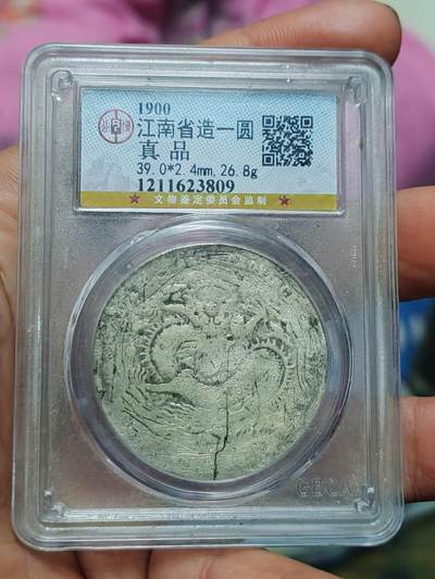 公博真品江南更子 - 公博真品江南更子