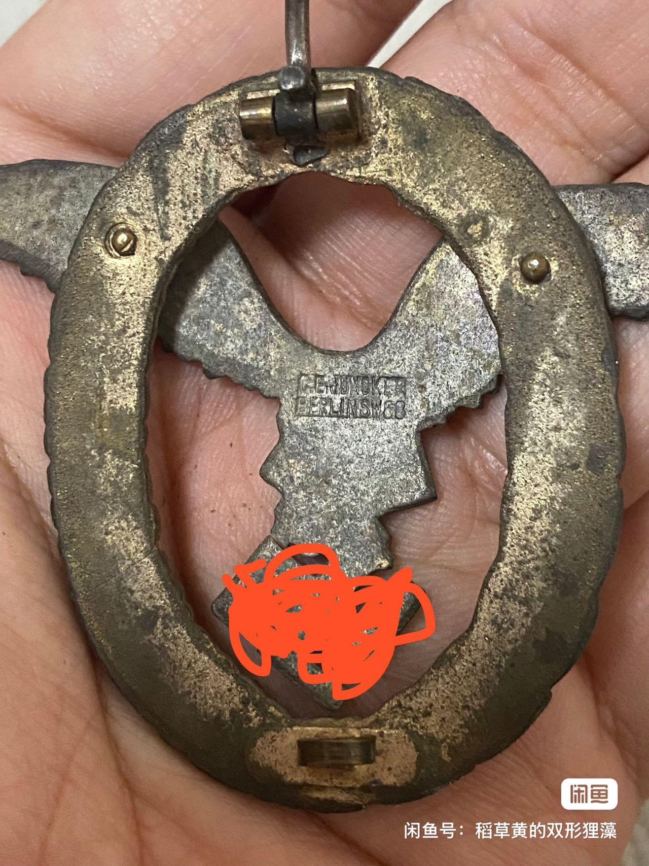 德国苏联勋章奖章年初拍卖 本次高价值物品较多 德因原因只上2-3图 具体的想要的请联系我要完整图。都经过讨论未标明则全部是原品，保真 放心拍。3月4日晚上九点结束在麦稀奇 找不到的加我qq或者微信都是184277308备注苏章拍卖。 珍爱和平 德 容克版 飞行员 观测员 徽章 早期双鹰版本  C.E. Juncker 厂   品相如图 实物实拍，所见即所得，售出非真假问题不退不换