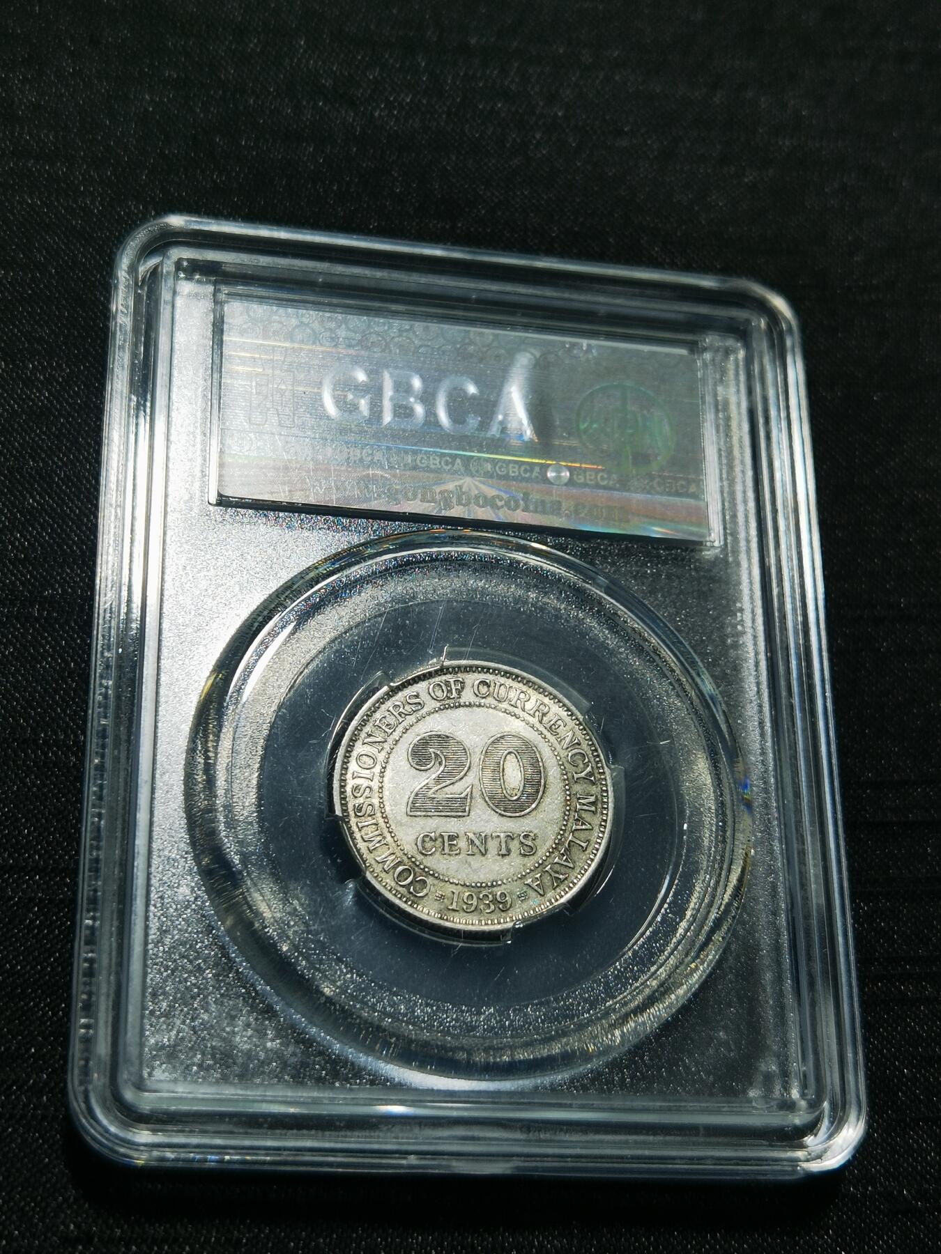 天下钱庄专场欢迎参拍 海峡20分银币