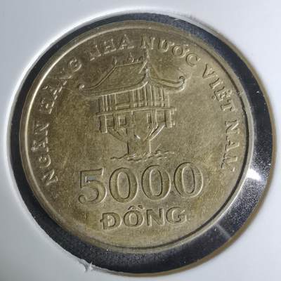 沼泽如烟--第1004场 - 越南2003年5000盾