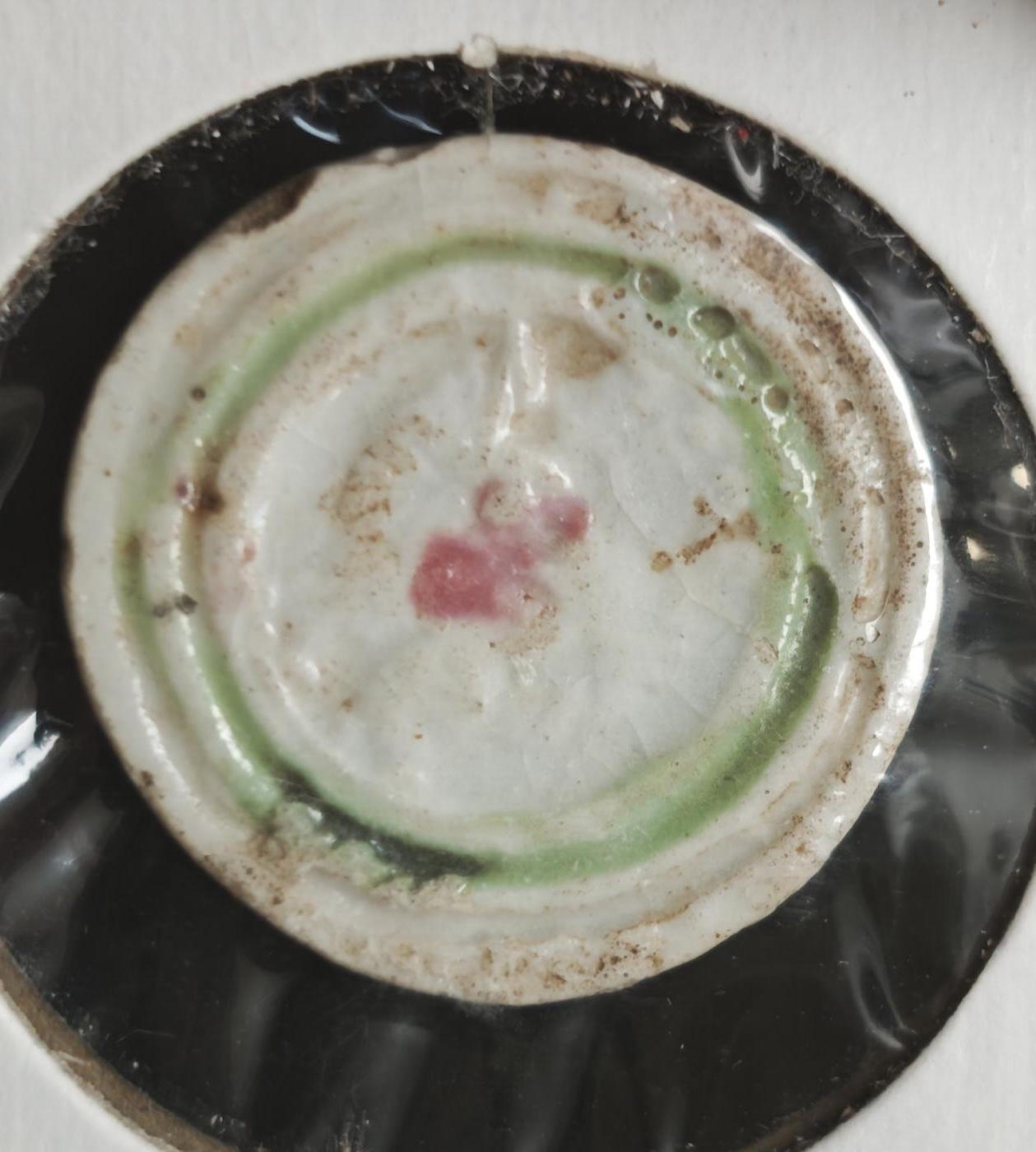 瓶子🏺第230期拍卖会[暹罗瓷币专场]  暹罗瓷币  和合