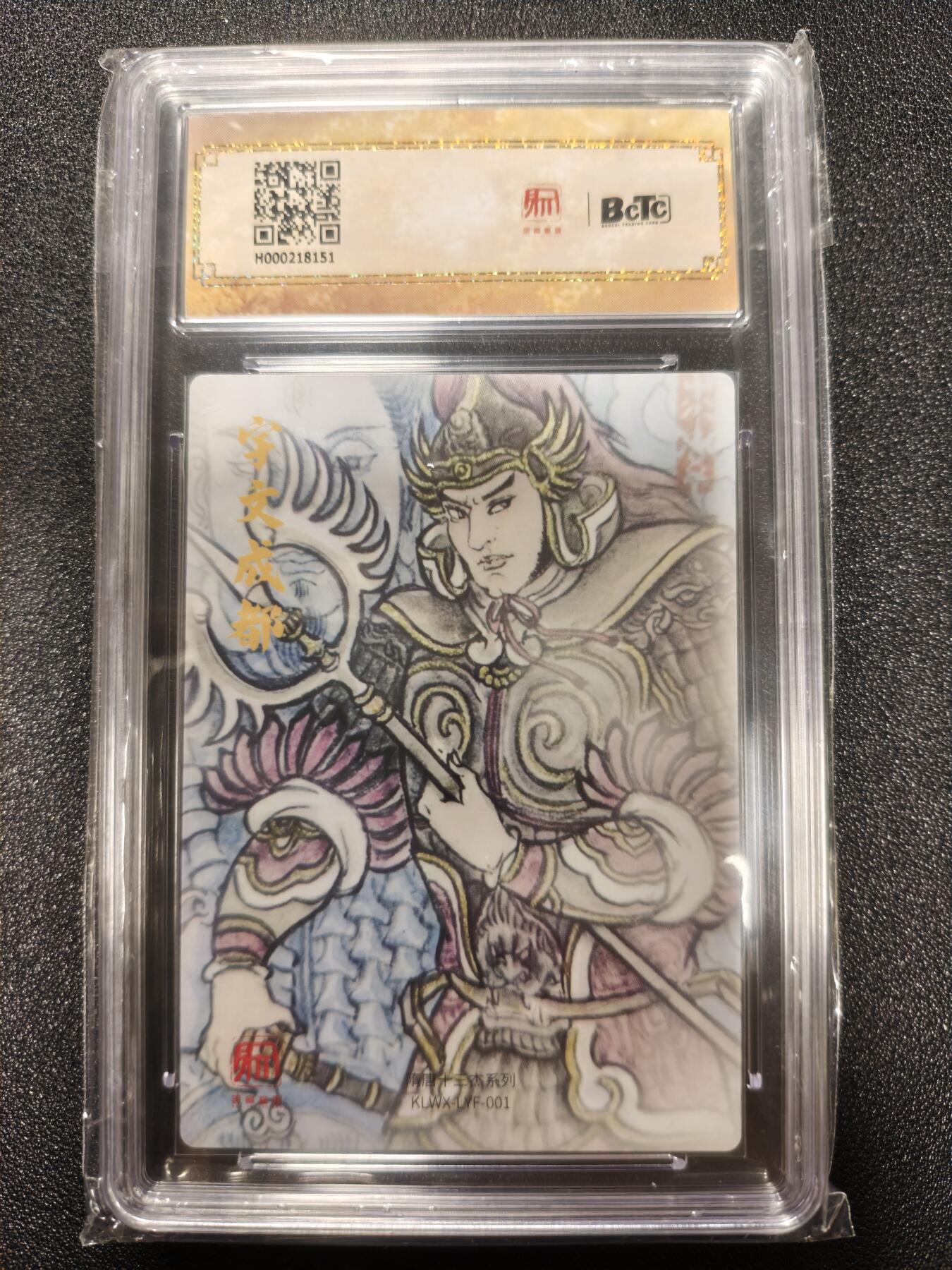 天玑星卡拍第173期《2.26周四截拍》持续收拍收评中 满赠卡需备注