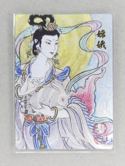 买就送PR！！龙虎卡牌-七六场（满200元包邮，无佣金，每周六结拍，欢迎送拍） - 粗闪卡 昆仑万象 权迎东 - 嫦娥