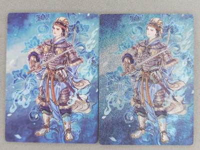 买就送PR！！龙虎卡牌-七六场（满200元包邮，无佣金，每周六结拍，欢迎送拍） - 半粗+普卡 星宿文创 孙海洋 - 扈三娘