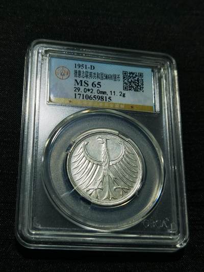 天下钱庄专场欢迎参拍 - 德国5马克银币