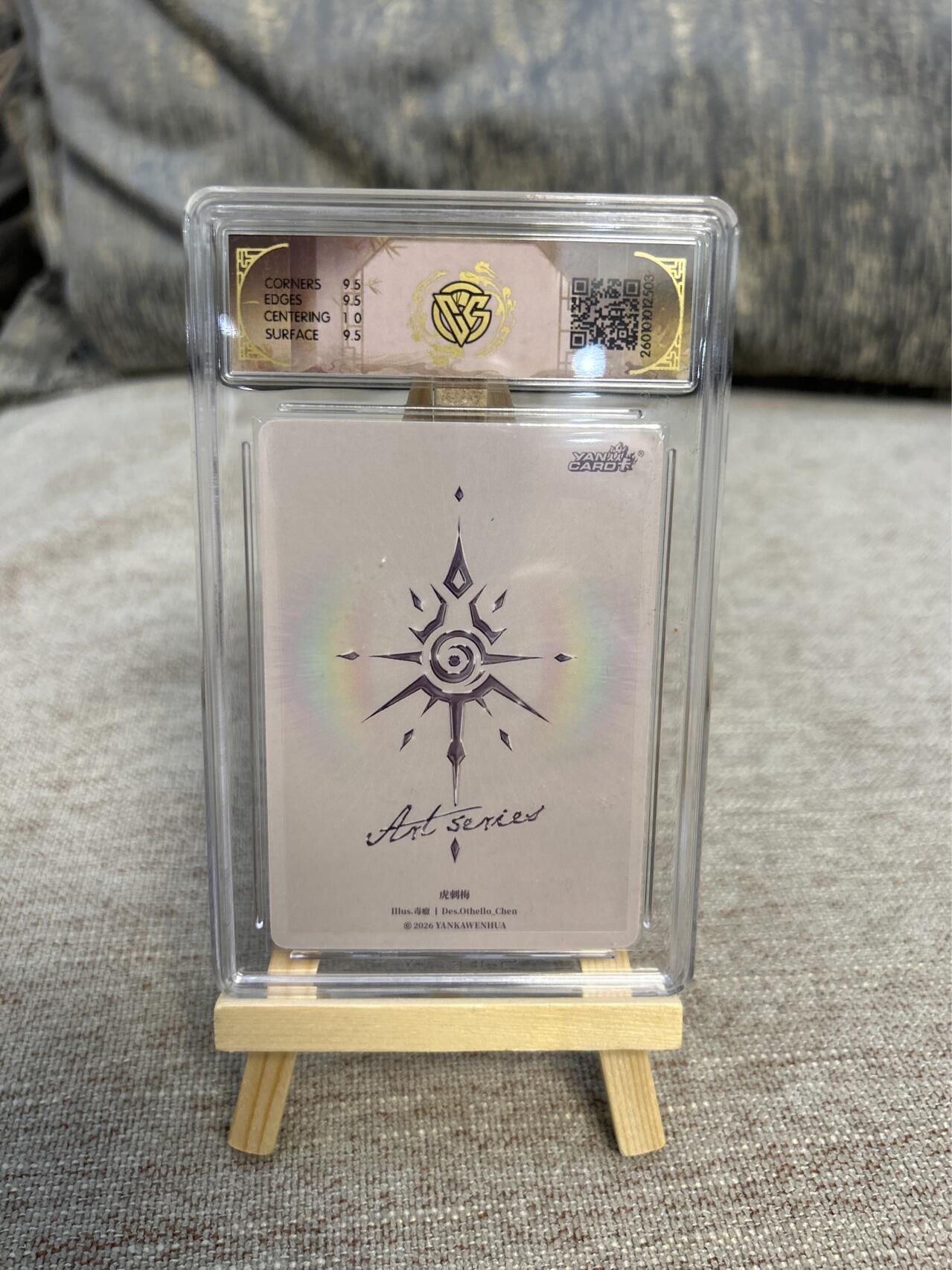 喜灰玩卡拍卖第五期，接拍品0佣金，欢迎送拍，释放现金流，让自己有资金可以购买更多喜欢的卡牌，让别的卡友能淘到更多心仪的卡牌 炎卡毒瘤 虎刺梅