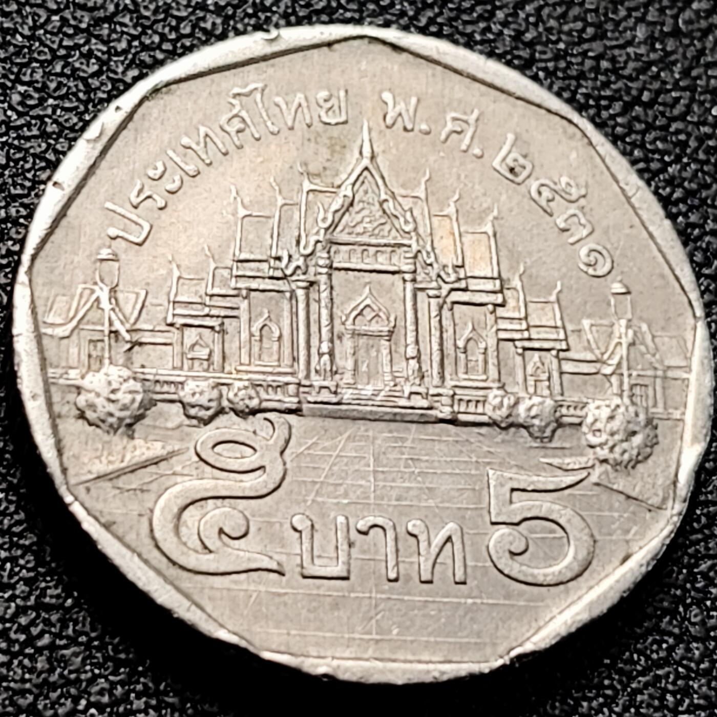 泉币菌-第200场- 新年快乐 新年第8场 本场拍品多 请提前出价（正月十五统一发货） 。