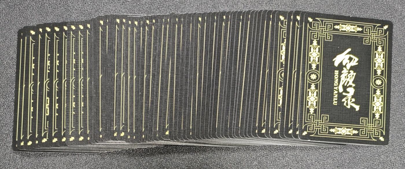 天玑星卡拍第173期《2.26周四截拍》持续收拍收评中 满赠卡需备注 红颜录 高级扑克牌 一盒 五十六张