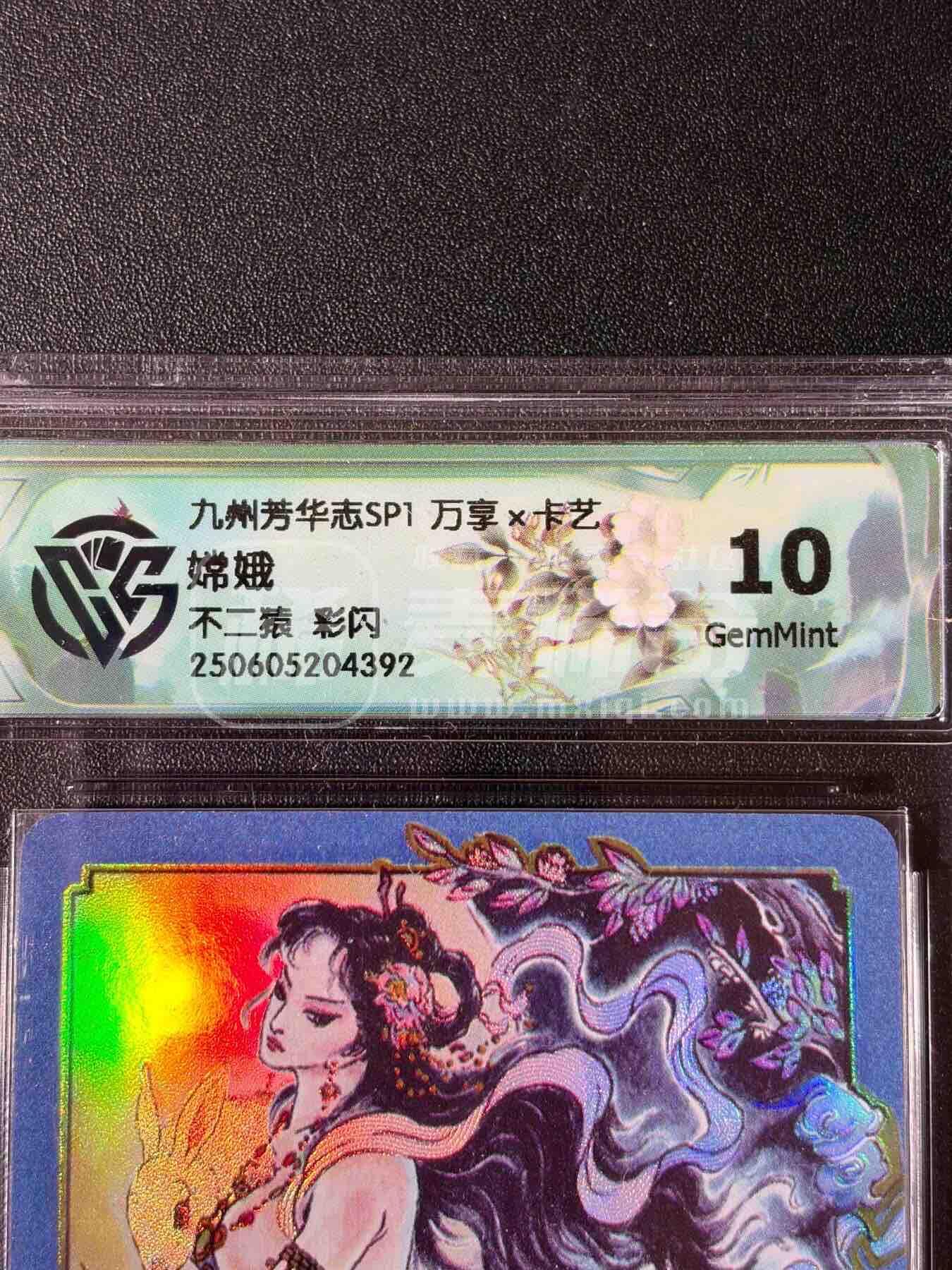 NO.25.5 好又多妹卡大赏，新店点关注不迷路！每周一站式配齐，方便凑单！（周6晚9点截拍，卖家送拍0抽成！） 万享 芳华志 不二猿 嫦娥 彩闪 10G