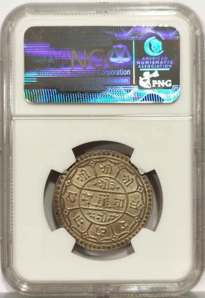 博洋堂世界钱币拍卖第162期（全场包邮） NGC MS64 尼泊尔1931年2莫哈银币