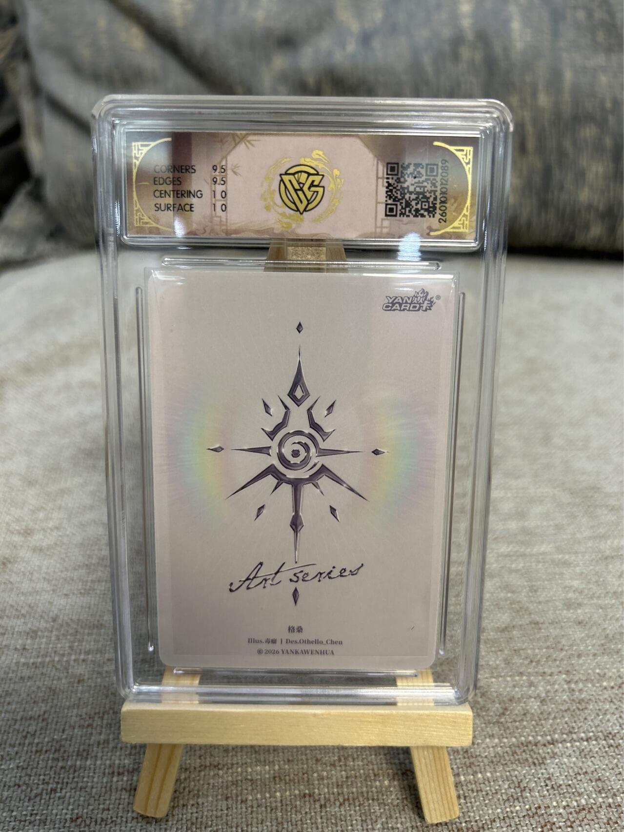 喜灰玩卡拍卖第五期，接拍品0佣金，欢迎送拍，释放现金流，让自己有资金可以购买更多喜欢的卡牌，让别的卡友能淘到更多心仪的卡牌 炎卡毒瘤 格桑 