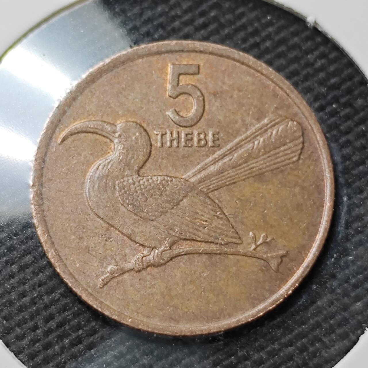 KK钱币收藏小铺  第396期  2月预留时间 周末发货  1989博茨瓦纳5分