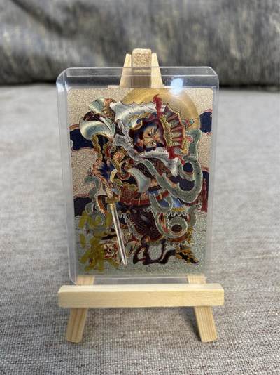 喜灰玩卡拍卖第五期，接拍品0佣金，欢迎送拍，释放现金流，让自己有资金可以购买更多喜欢的卡牌，让别的卡友能淘到更多心仪的卡牌 - 心染老师亲签限编顺子编123/130编 增长天王