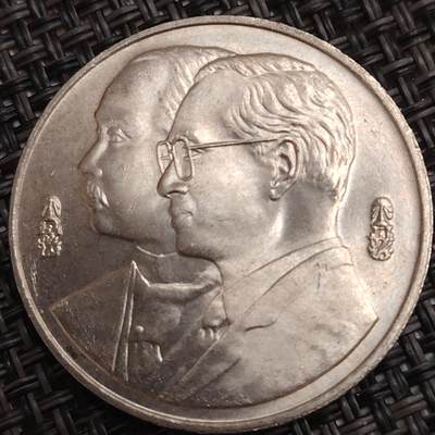 布加迪🐬～世界钱币(上海)🌾第 277 期 /  各国套币和散币 - 泰国🇹🇭