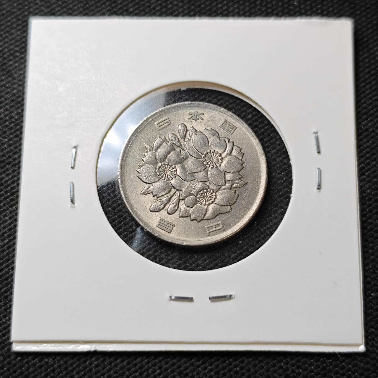 KK钱币收藏小铺  第396期  2月预留时间 周末发货  日本100円