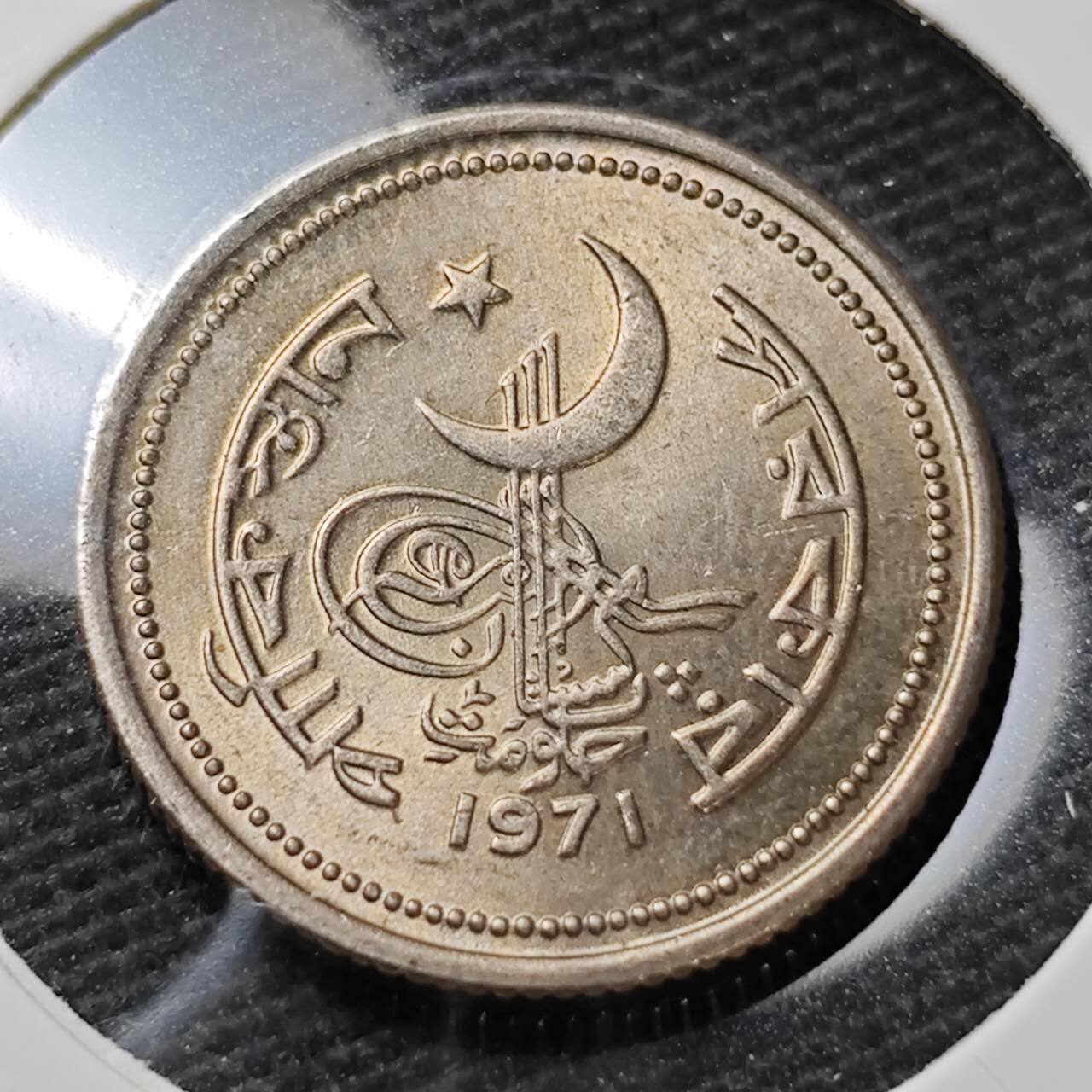 KK钱币收藏小铺  第396期  2月预留时间 周末发货  巴基斯坦25分 好品