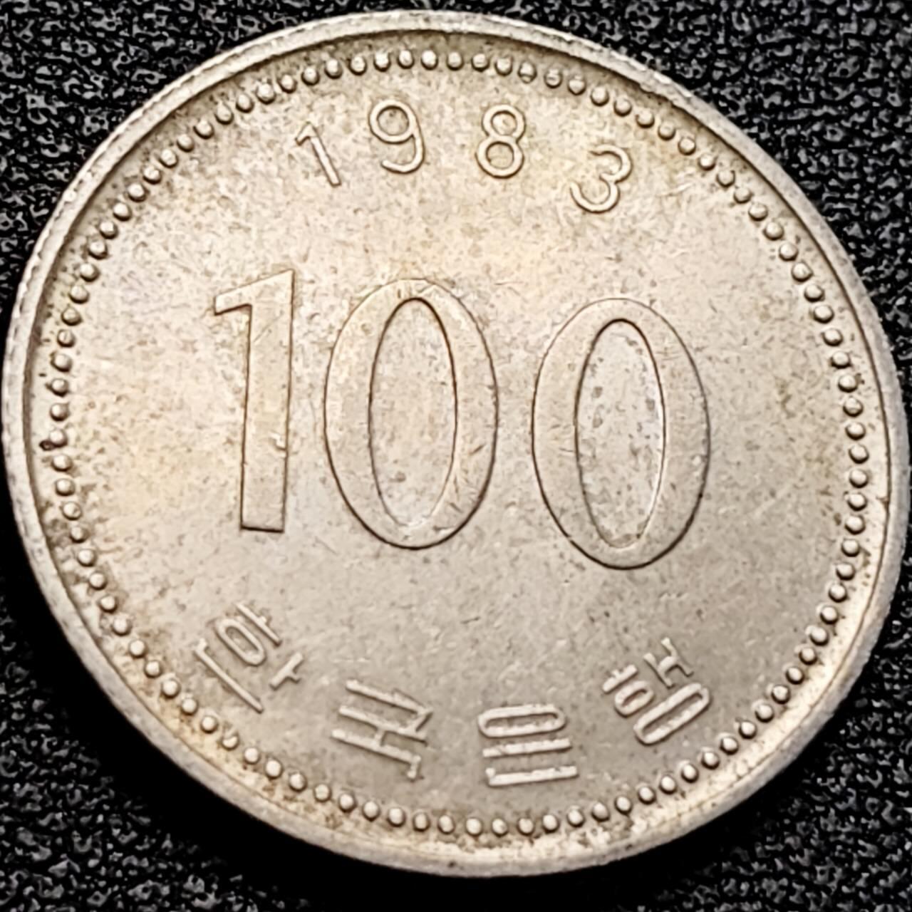 泉币菌-第200场- 新年快乐 新年第8场 本场拍品多 请提前出价（正月十五统一发货） 。