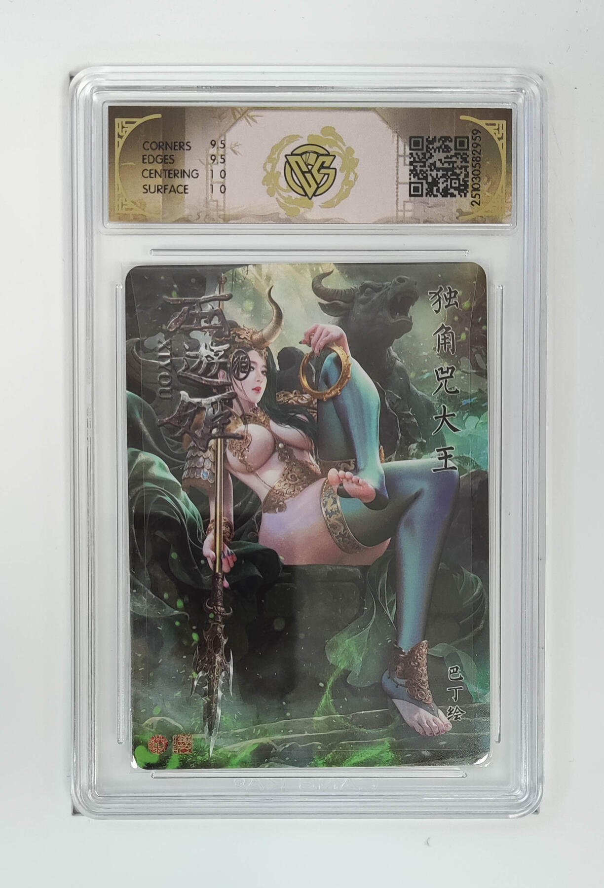 喜灰玩卡拍卖第五期，接拍品0佣金，欢迎送拍，释放现金流，让自己有资金可以购买更多喜欢的卡牌，让别的卡友能淘到更多心仪的卡牌 炎卡西游姬 独角兕大王巴丁