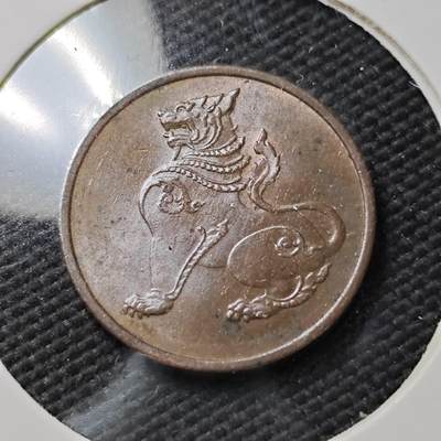 KK钱币收藏小铺  第396期  2月预留时间 周末发货 -  缅甸1派沙铜币 好品