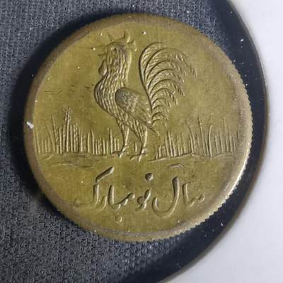 沼泽如烟--第1004场 - 伊朗代币