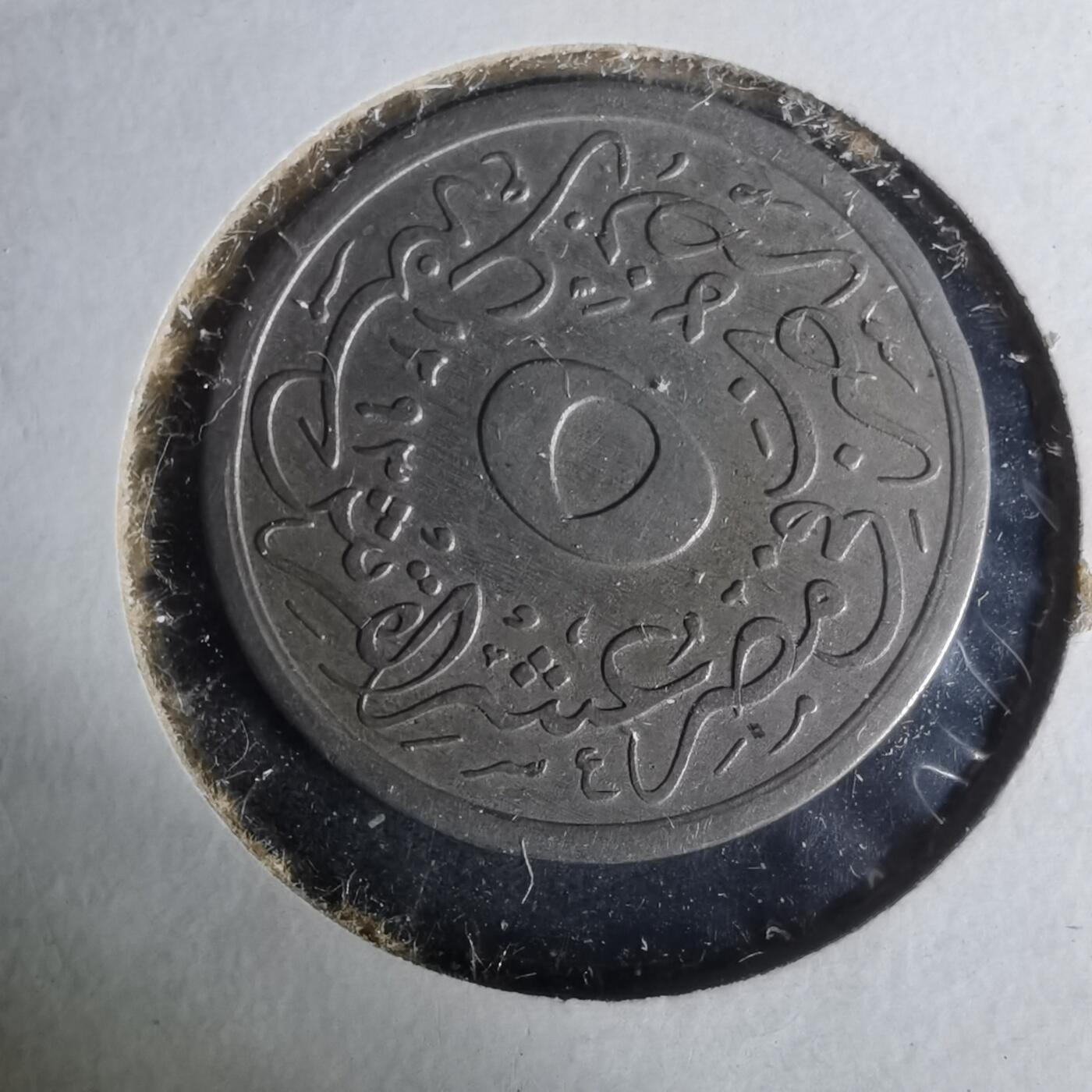 沼泽如烟--第1004场 奥斯曼埃及