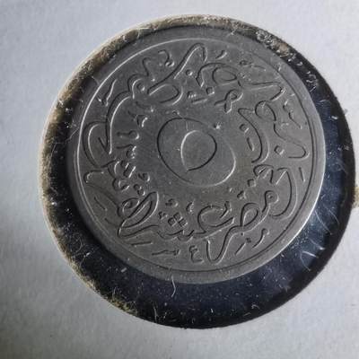 沼泽如烟--第1004场 - 奥斯曼埃及