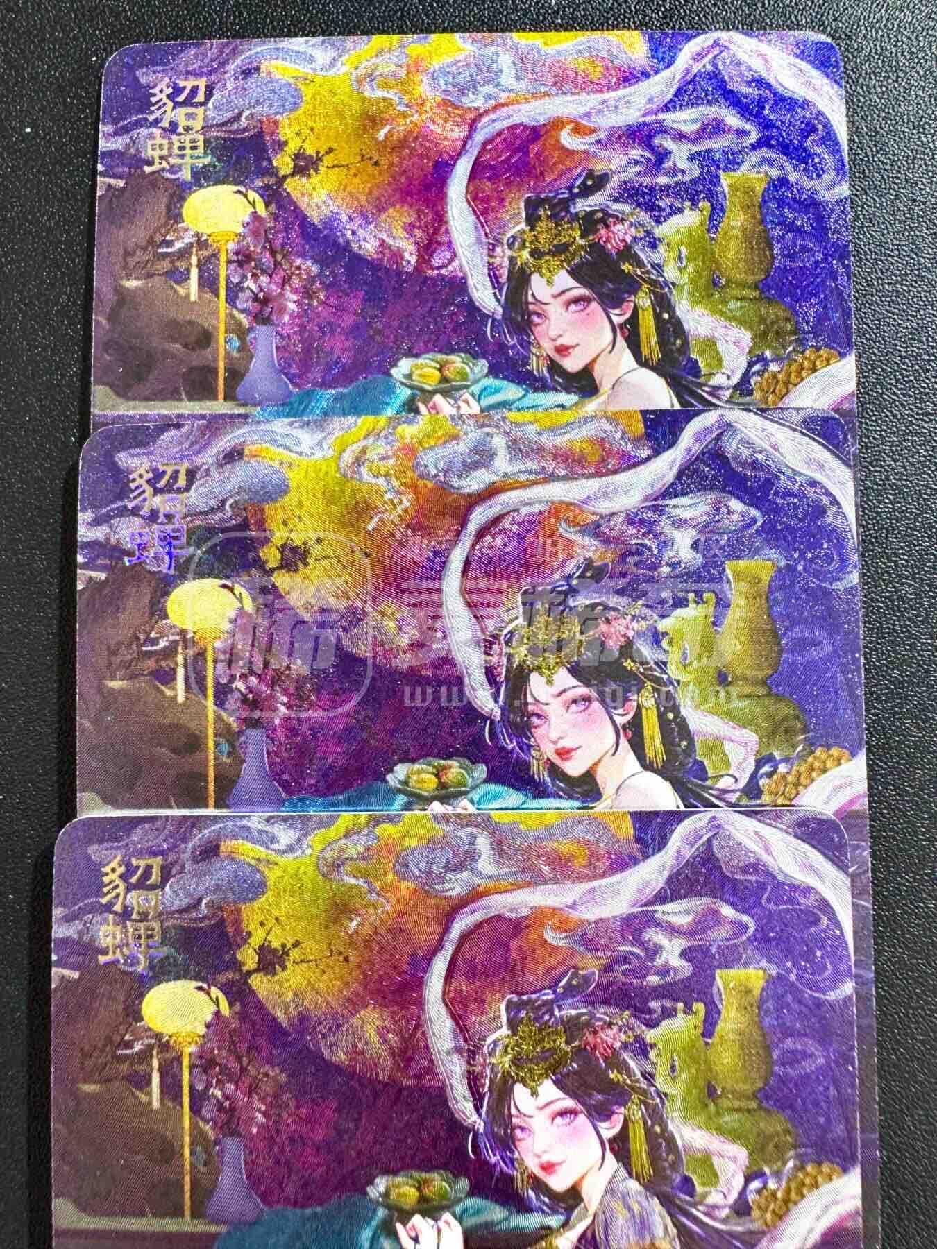 NO.25.5 好又多妹卡大赏，新店点关注不迷路！每周一站式配齐，方便凑单！（周6晚9点截拍，卖家送拍0抽成！） 燎原 罐儿 四大美女 貂蝉 浮雕 三渐变