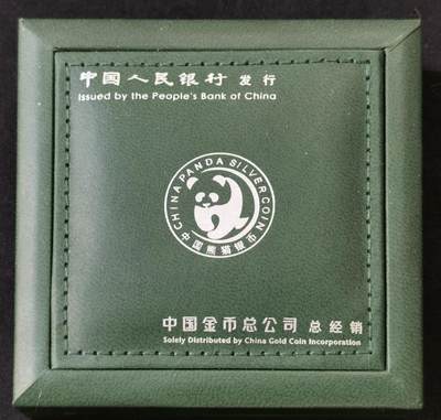 甄臻铺-世界币章拍卖（第52期），甄品场拍品征集中，送拍享返佣金等优惠多多 - 2019年熊猫银币带原盒，品相见图